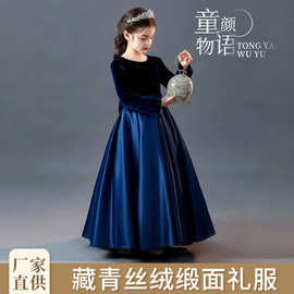 跨境儿童管弦乐合唱团丝绒长袖女大童小提琴演奏钢琴主持演出礼服