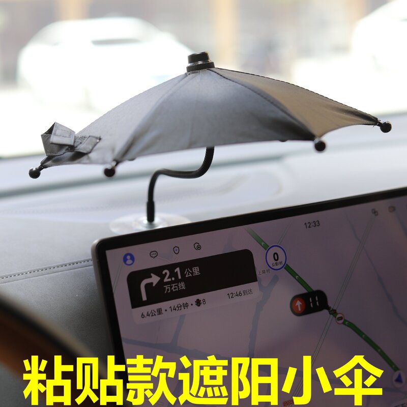 Adhesive Sunshade Mini Umbrella Car Holder Umbrella Outdoor Mobile Phone Live Broadcast Umbrella Extra Small Silver Glue 25cm