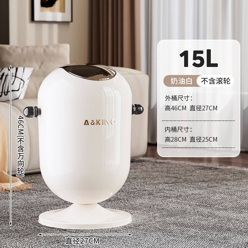 新款摇盖垃圾桶 家用卧室客厅带轮大容量可移动高脚免弯腰垃圾桶|undefined