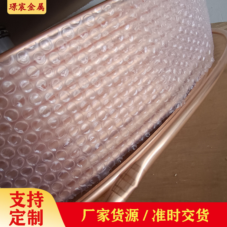 供应t2紫铜管大口径厚壁紫铜管 定作切割TP2紫铜盘管红铜管