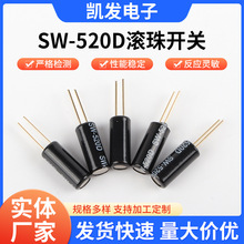 SW-520D����������б���������ȸ߹����𶯿��� SW-520D��������