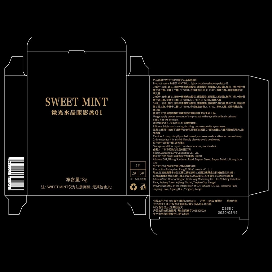 [SWEET MINT]