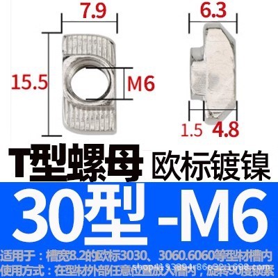欧標スライドナット20/30/40/45国標型弾性板弾性船型Tハンマーナットm3 m 4m 5m 6m 8|undefined