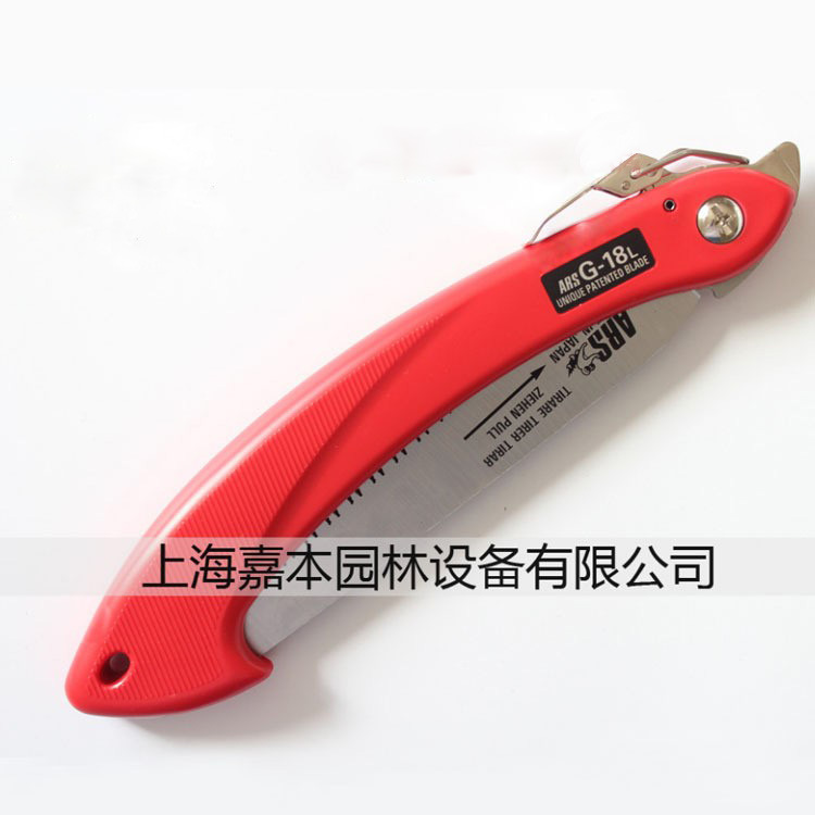 爱丽斯折叠锯18L园艺修枝手锯