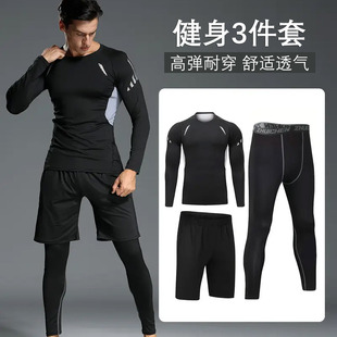 Fitness Suit Tights for Men and Women, Running Sports Suit, Football Basketball Long-Sleeved Training Suit, Quick-Drying Suit