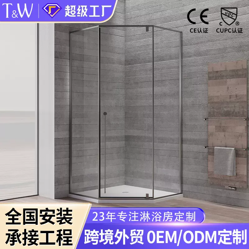 简约钻石型淋浴房双层极窄边框隔断家用酒店玻璃门浴室洗澡间浴屏