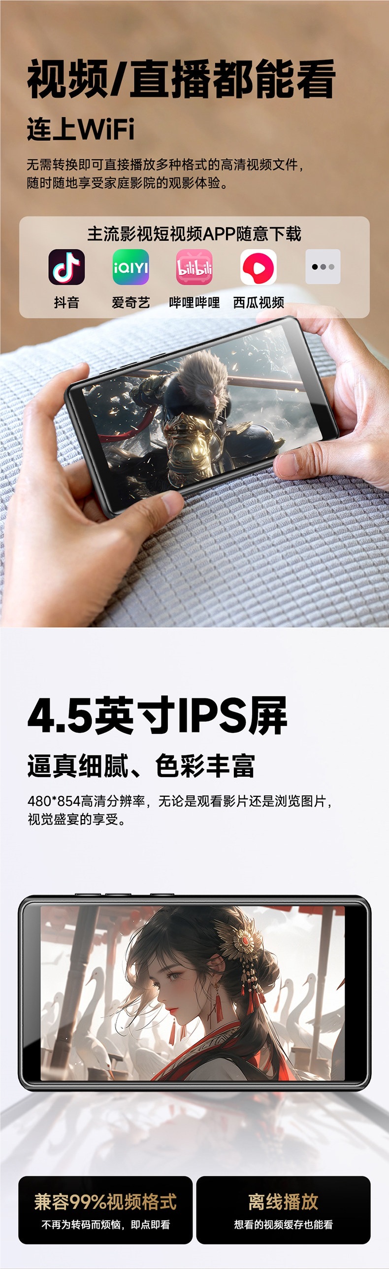 Newman mp4wifi internet-capable mp3 player mp5 special edition for high school students to listen to music and read novels