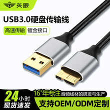 USB3.0����Ӳ�P�������m���С����X��ݔӲ�P���Ƅ�Ӳ�P������