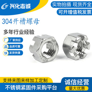 304/316���P������_����ĸ�����i�o�_�ڸߺ���ñGB6178 /6181�i
