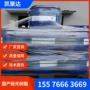 国产抛光树脂