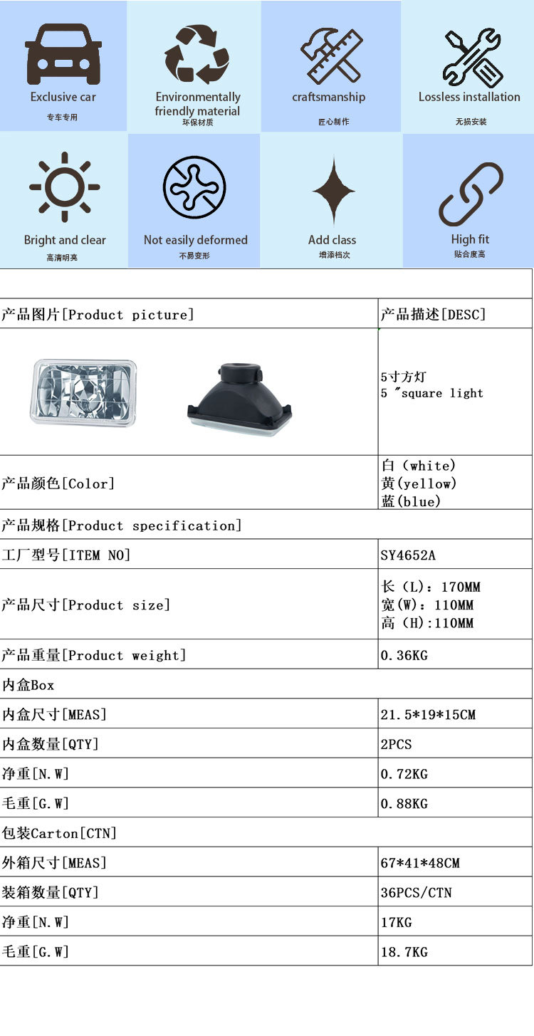 4652 Square Lamp 4*6inch Semi-Enclosed Wick Adapted to H4 High and Low Beam Headlight Classic Car Modified Headlight