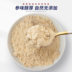 美國進口西洋參粉250克罐裝西洋參片送禮滋補品長輩花旗參批發