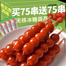 ���Ǻ��J��ɽ髳�Ʒ�ϱ������l�[�����Ã����خa��ʳ�������bС��