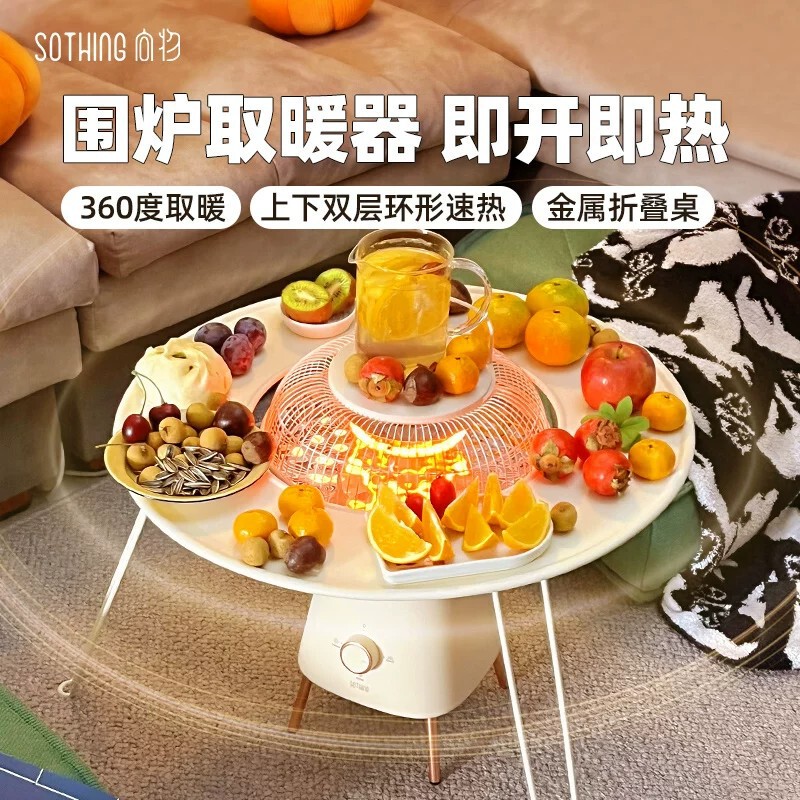 Xiangwu small solar heater, household electric heater, small graphene fireplace, electric heating stove Xiangwu small solar heater, household electric heater, small graphene fireplace, electric heating stove