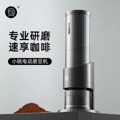 Hero小鋭電動グラインダー携帯コーヒー豆グラインダー粉砕機超微細家庭用小型粉砕機