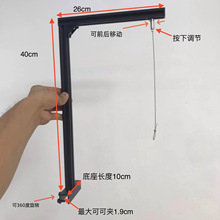 鱼缸灯架龙门架筒灯吊架L型单臂支架鱼缸工业风鱼缸吊装架