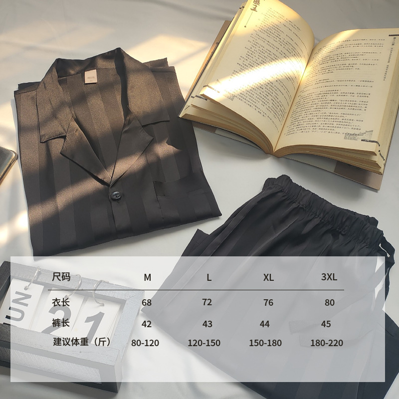 다크 스트라이프가있는 남성용 블랙 반팔