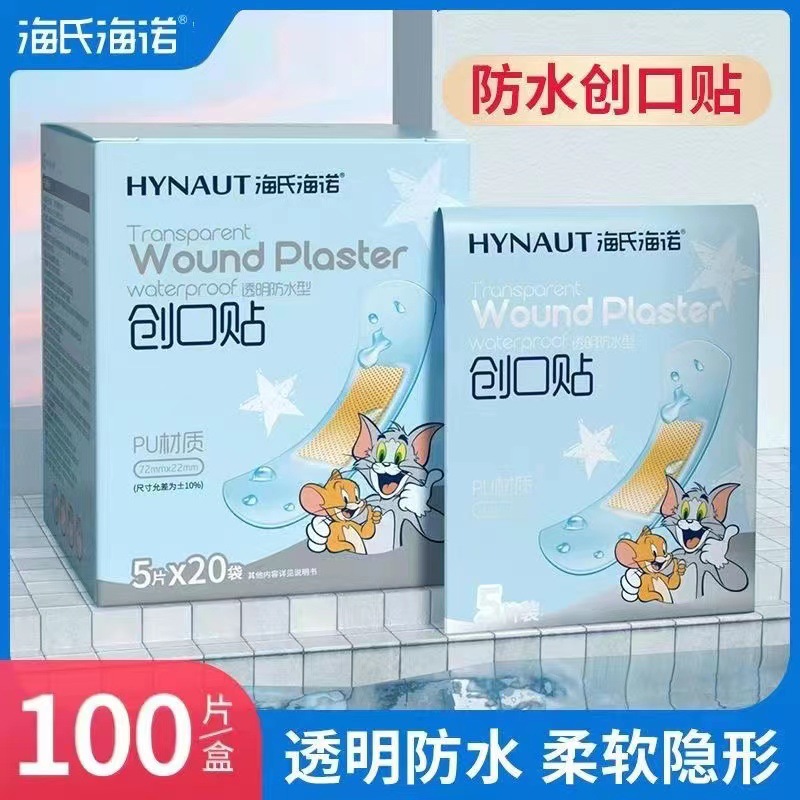 Heinrich Heino Transparent Waterproof Band-Aid Breathable Elastic Band-Aid Anti-Fraying Foot Patch Hemostatic Patch 100 Pieces Household