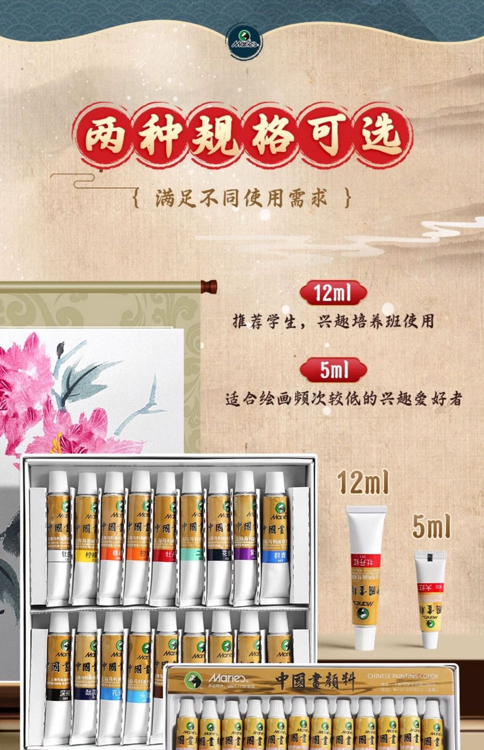 详情图