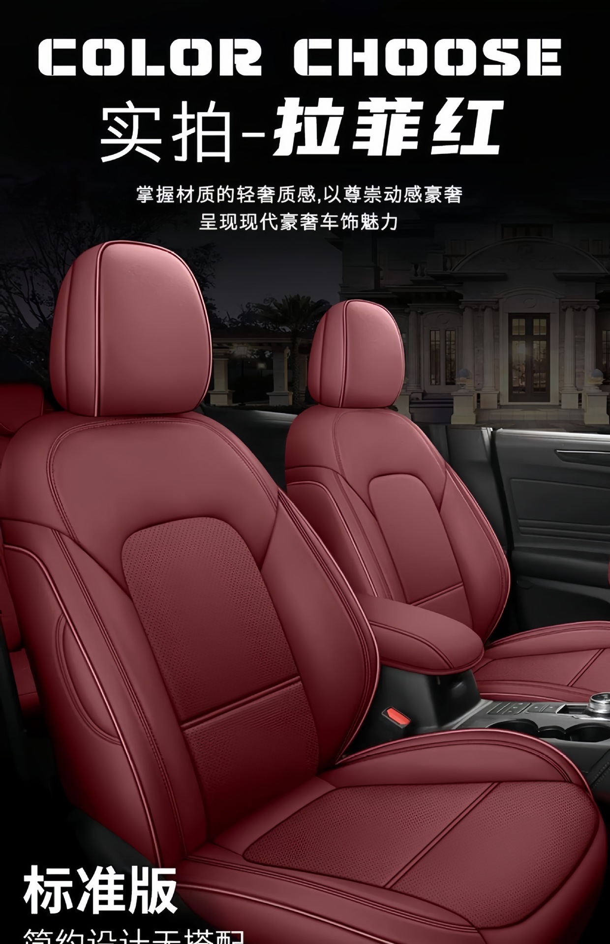 Ford Focus, Ecosport, Kuga, Mondeo, Escort Special Car Seat Covers, Full Leather Seat Covers and Cushions