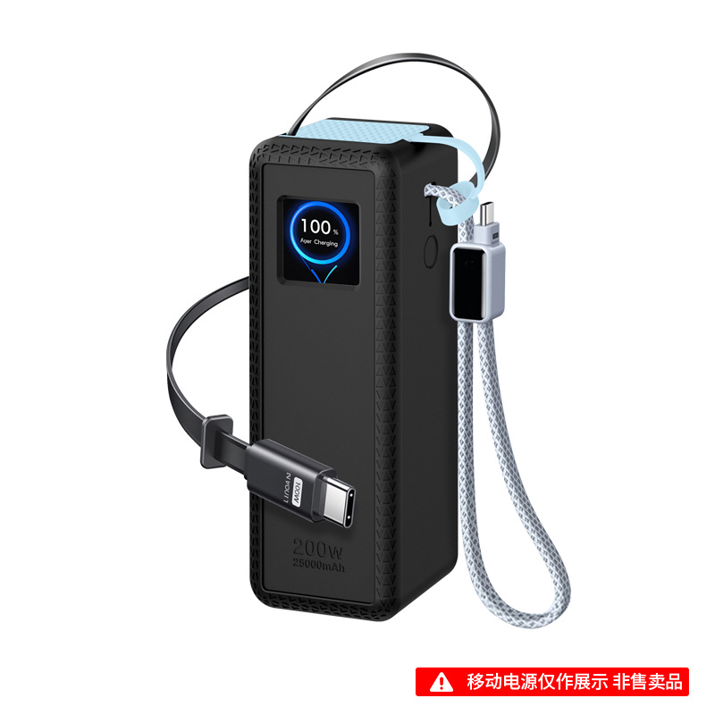 Aplicable a UGREEN Green Lian 200W con cable de alimentación portátil cubierta de protección de silicona caja de protección de carga image 6