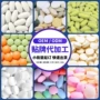 各种跨境片形外贸糖果