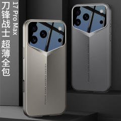 新款iPhone17Promax高级感手机壳刀锋苹果15/16一体全包保护硬壳