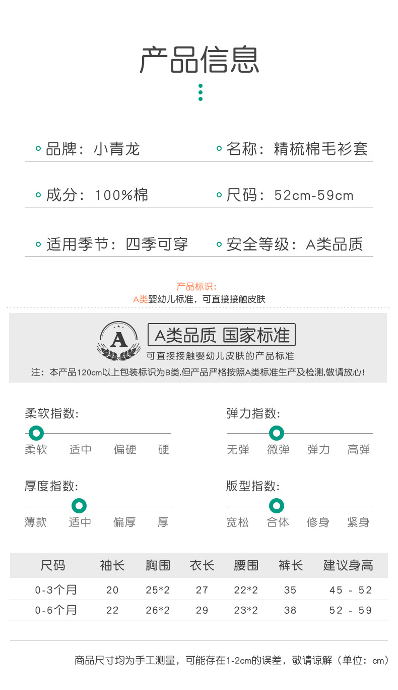 O1CN01pKjpjC1u3LZxQtWXi_!!2086