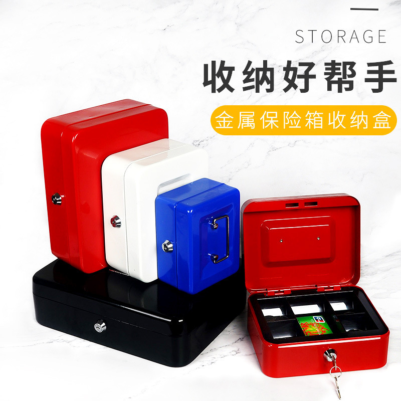 ポータブル金庫 鉄箱 ロック付き収納ボックス パスワードボックス 収納キャッシュボックス セーフティボックス レジボックス 貯金箱ボックス|undefined