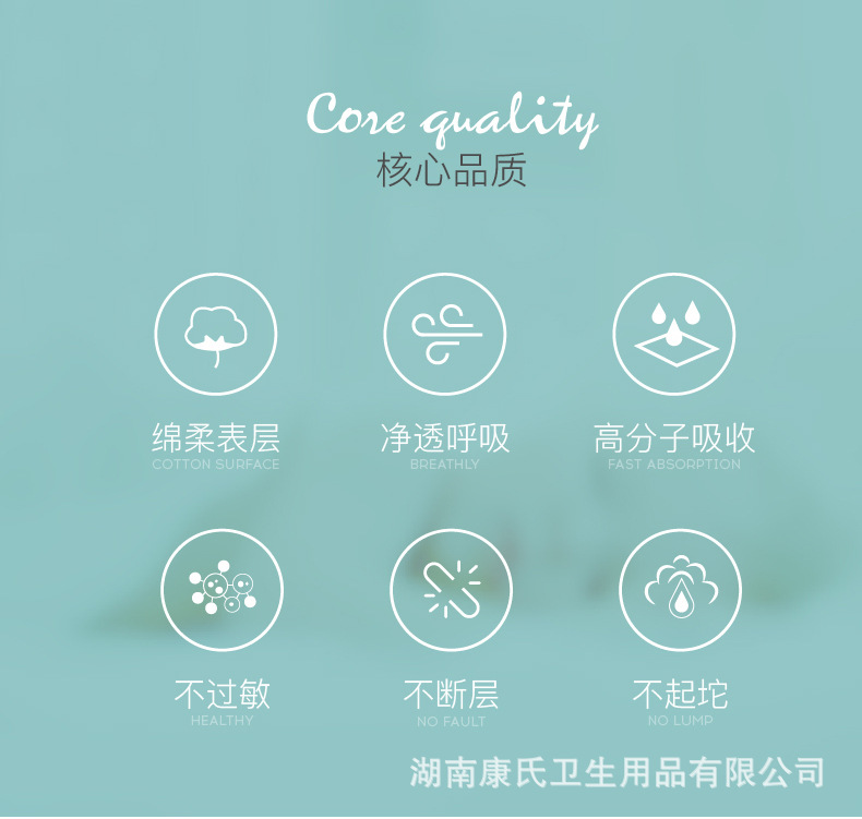 轻芯详情页_画板-1_02.jpg