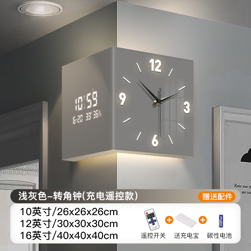 リビングルームコーナー時計永久カレンダー電子時計 2025 新しい両面壁時計クリエイティブ壁ランプコーナー壁時計|undefined