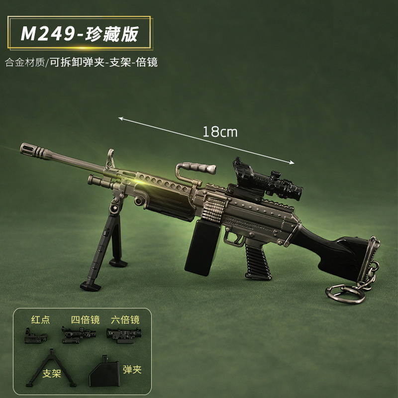 Peaceful Chicken Arms Surrounding Medium Collection M249 Light Machine Gun Removable Mirror Mash Full Metal Toy