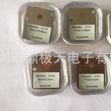 XRF金属镀层测厚仪用标准片