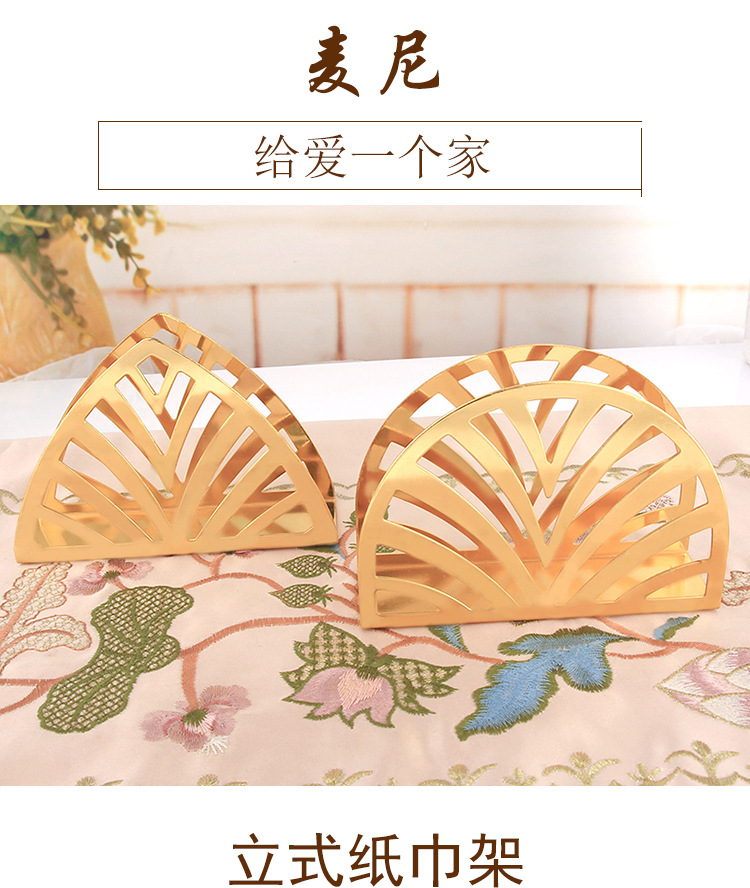 立式纸巾架_01.jpg