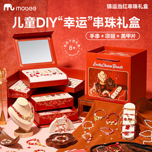 mobee�\�\���t����Y���ֹ�diy���σ�ͯ��ʽ����ϲ�c�������Ů��