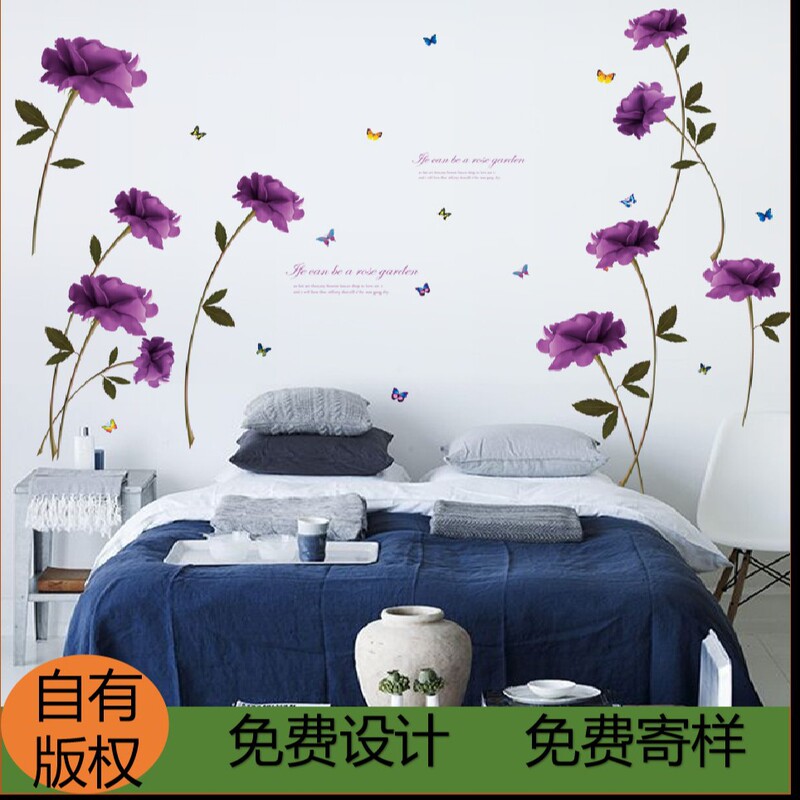 Meihua SK9143 Purple Rose Blooming Flower Background Wall Decorative Wall Stickers Living Room Bedroom Wall Plant Flower Wall