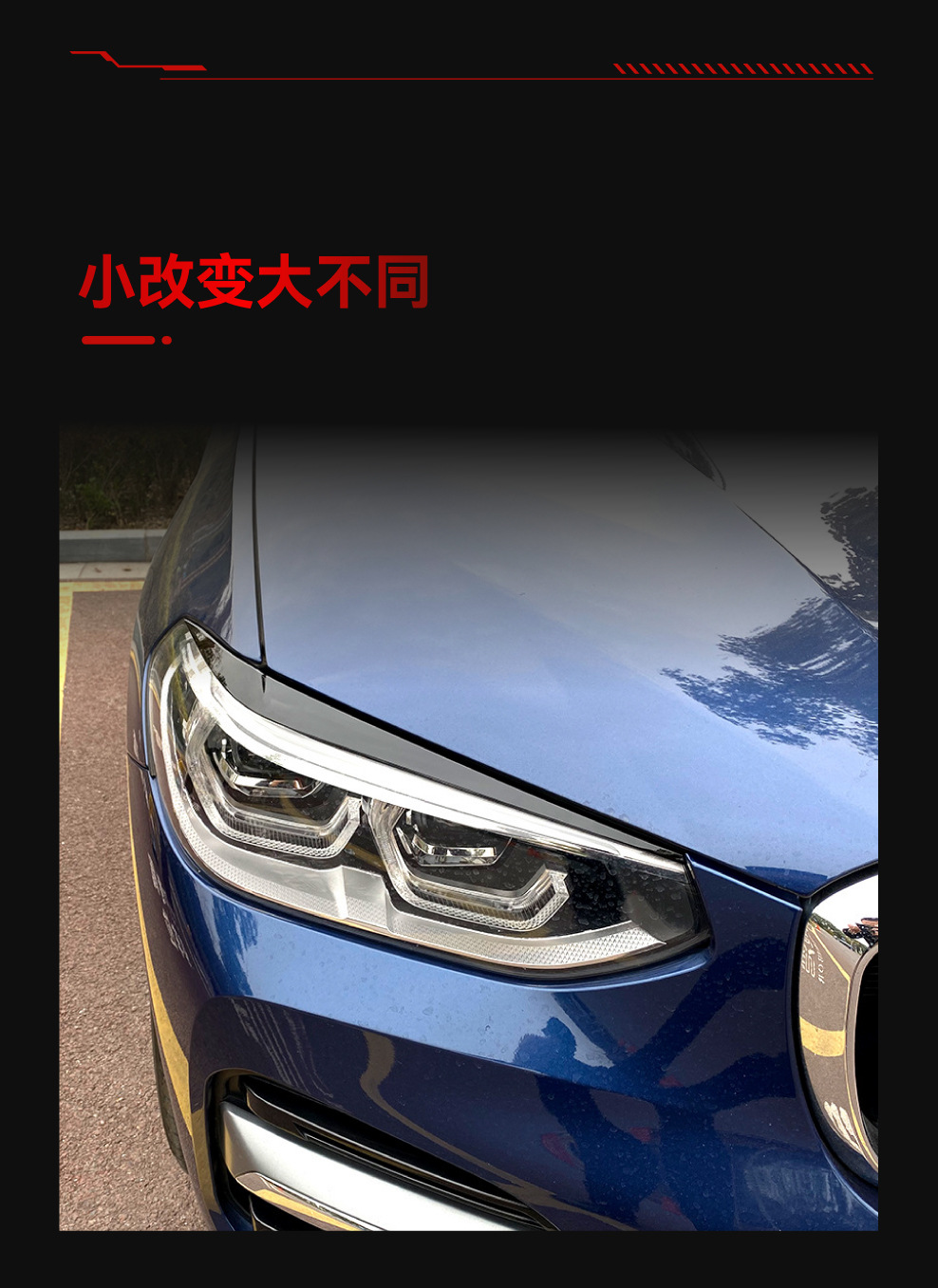 Suitable for 2018+ Bmw Bmw X3 X4 G01 G02 Headlight Car Light Eyebrow Car Sticker Exterior Cross-Border Modification