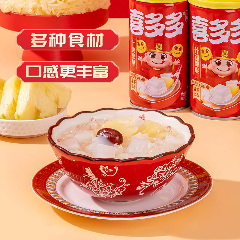 Xiduoduo Nata de Coco King Assorted Nata de Coco Fruit Canned Headache Snack Beverage Fujian Specialty Wedding Sweet Soup 370g*6