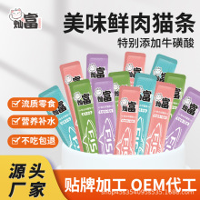 ����؈�l��ʳ���l��؈���|�u����~�����~��Z���b�S��OEM