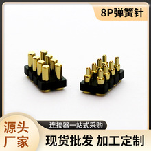 pogopin������B�����p�ų���ƽ�Nʽ8P��ĸ��늳��ᘁ�D�ɶ�