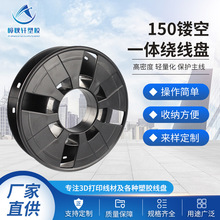 �S��ֱ��3D��ӡ150�U��һ�w�@���P0.25kg����݆���S��Ͳ���z�P
