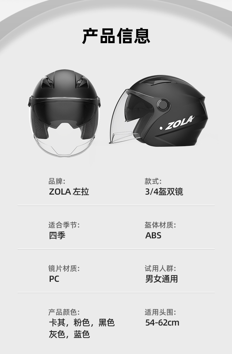 New national standard 3C certification electric car helmet men's anti-fog warm winter battery car Korean locomotive riding double mirror