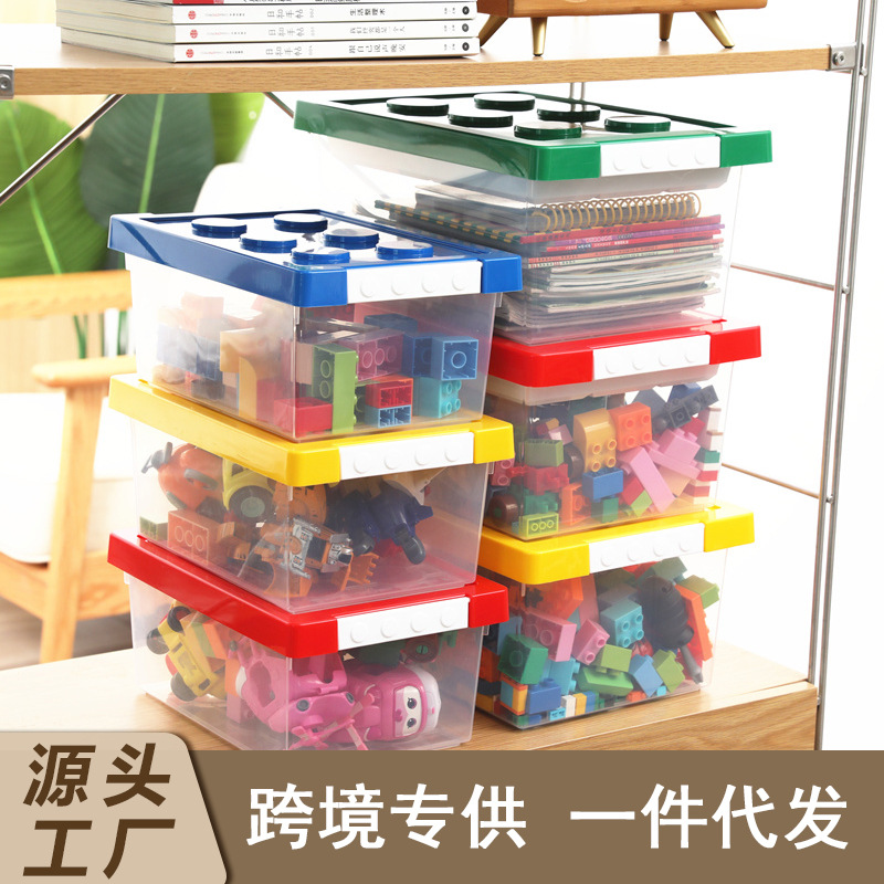 Large Wholesale Children's Lego Building Block Storage Box Storage Box Baby Toy Classification Storage Box Plastic Organizing Box