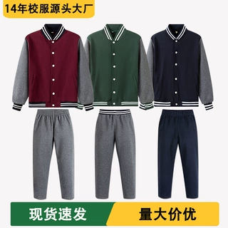 春秋棒球服男女童无帽枣红藏青初高中学生运动服长裤套装英伦风