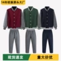 无帽高中男女春秋运动服