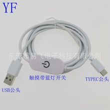 ��ɫUSB���p�|�o�O�{���_�P�� USB�DTYPEC �|���{��LED̨���Դ��