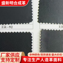 PU手套革止滑触屏皮革地球纹针孔纹篮球纹手套革耐磨耐刮皮革