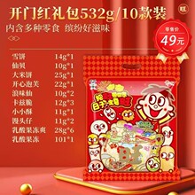 ������ʳ�Y������Y��532g���������YƷ�ͶY��I�Fُ