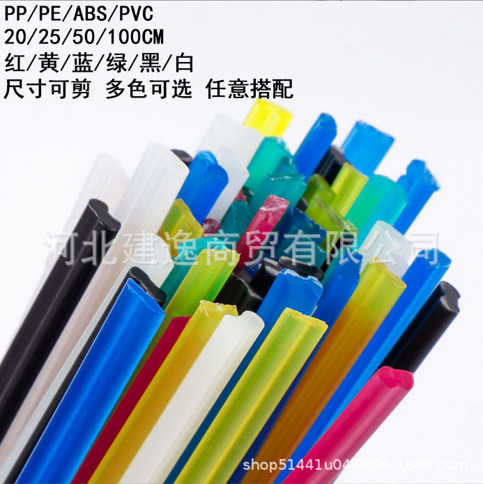 カラープラスチック溶接棒 PP PE PVC 車のバンパー亀裂修理プラスチック溶接ツールプラスチック溶接棒|undefined