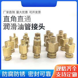 机床滑块接头卡套油路铜管配件尼龙管油嘴內卡PD直通管液压管